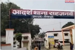 सहजनवा में  सुलह से इनकार बना जान का खतरा: दिव्यांग युवक को फोन पर धमकी, तीन नामजद पर मुकदमा दर्ज 